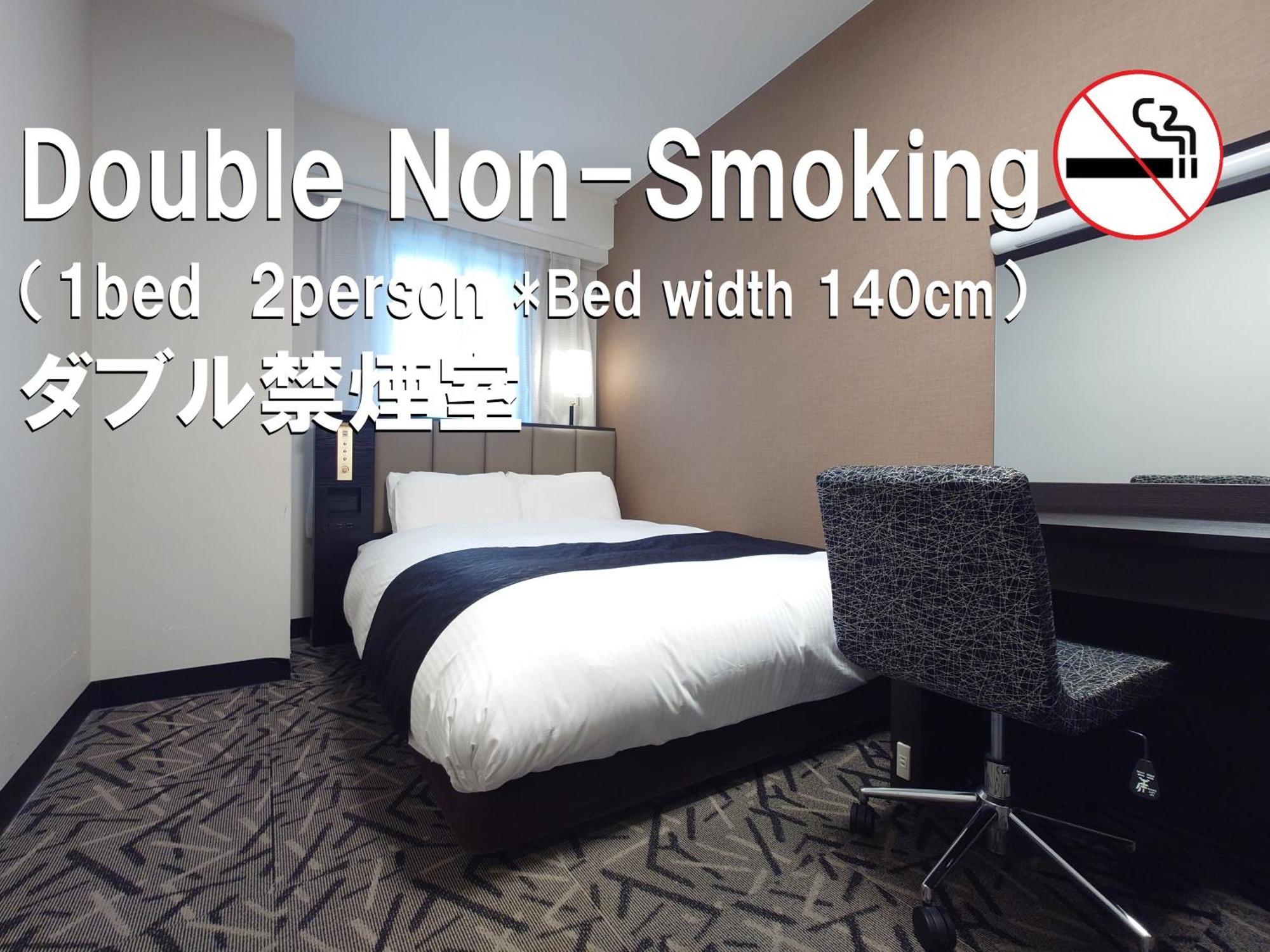 Apa Hotel Yamaguchi Hofu Room photo