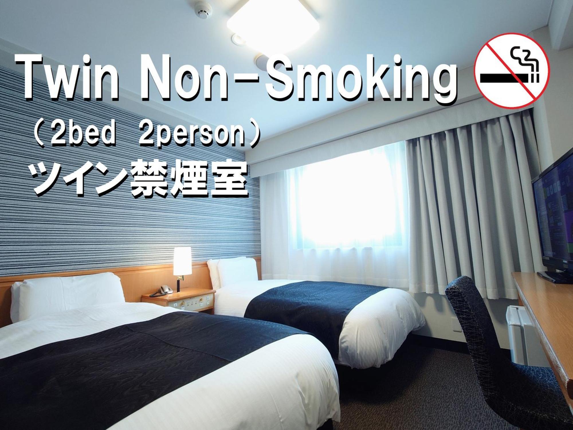 Apa Hotel Yamaguchi Hofu Room photo