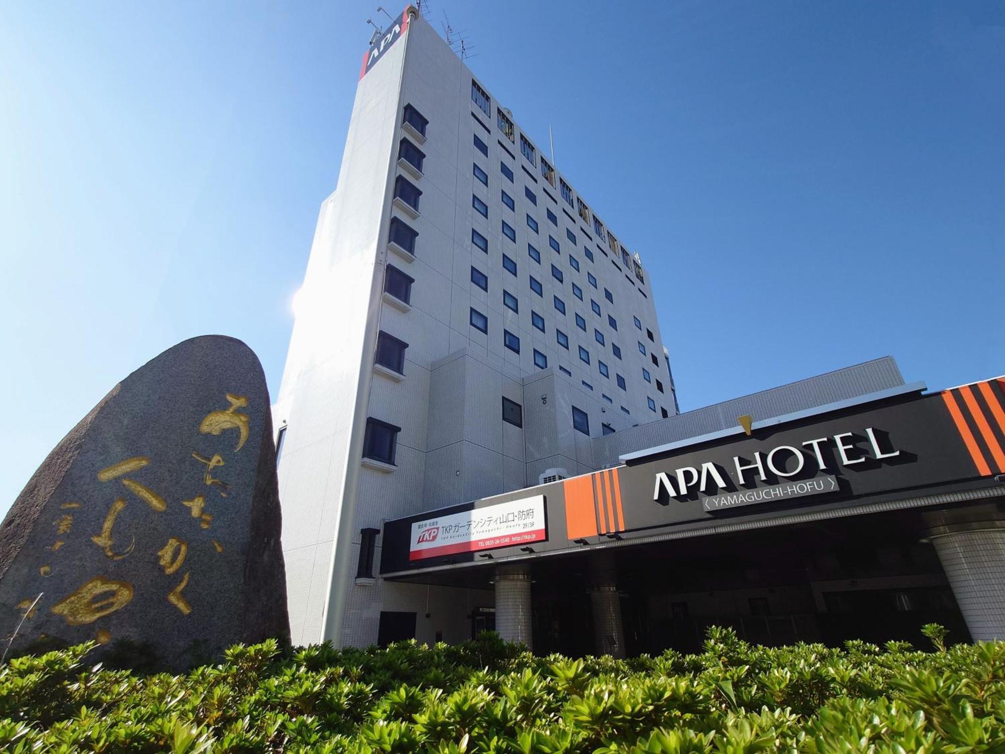 Apa Hotel Yamaguchi Hofu Exterior photo