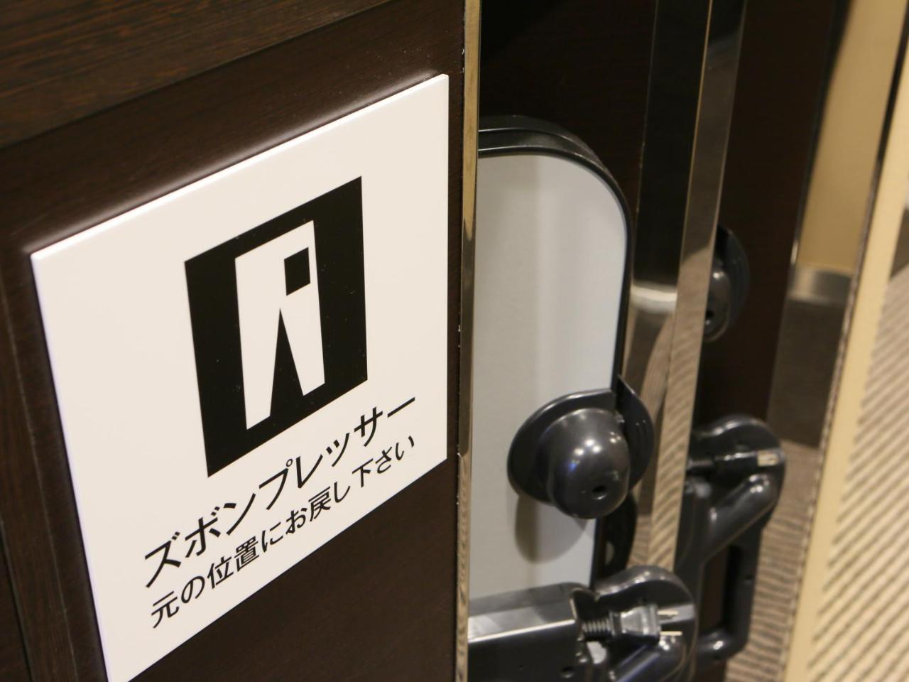 Apa Hotel Yamaguchi Hofu Exterior photo