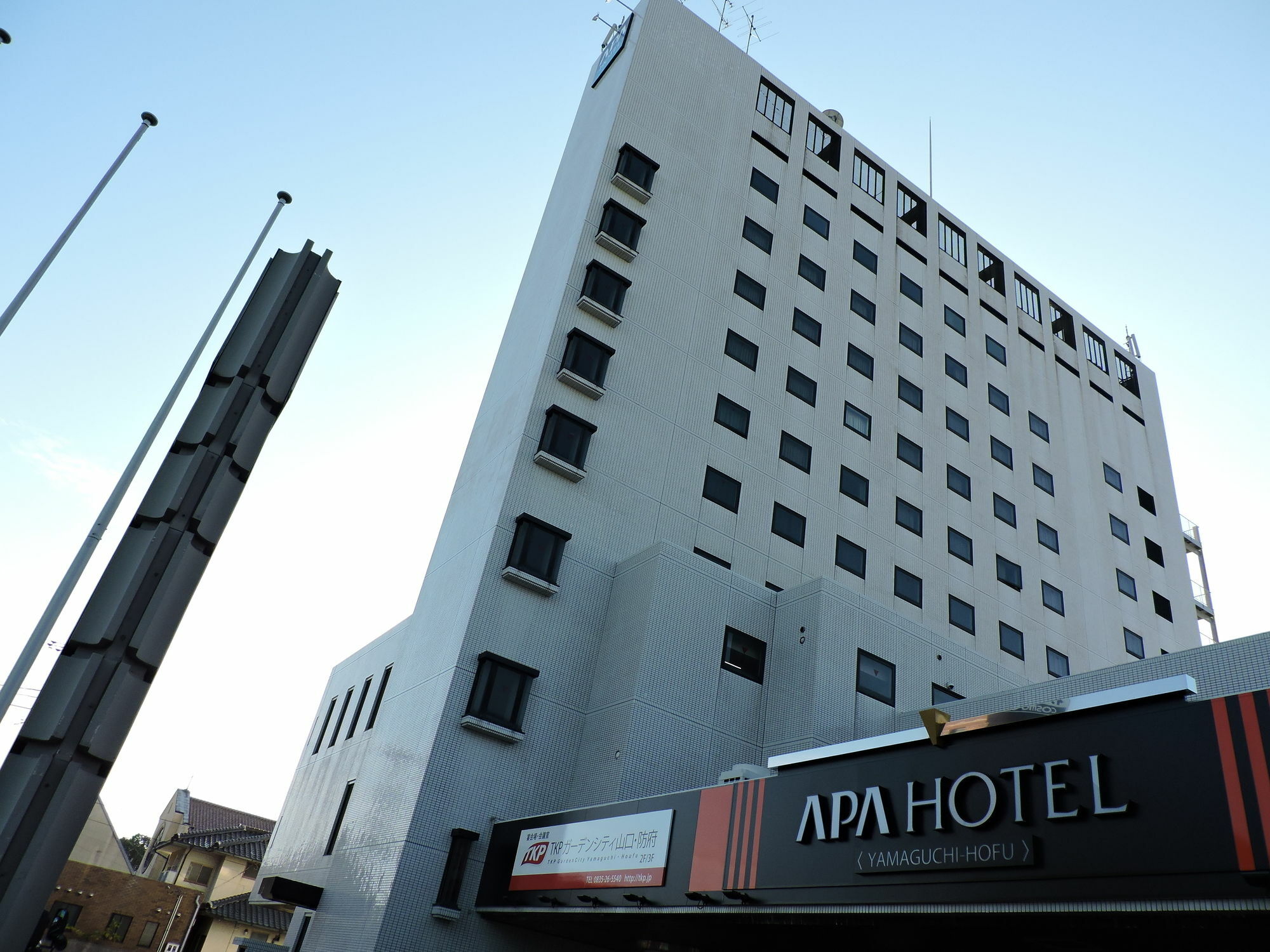 Apa Hotel Yamaguchi Hofu Exterior photo
